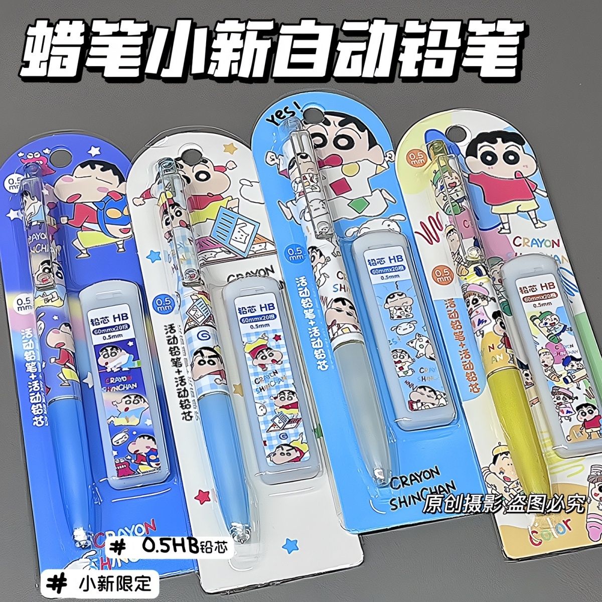 Drone Camera Stabilized - Crayon Shin-chan çizgi film mekanik kalem