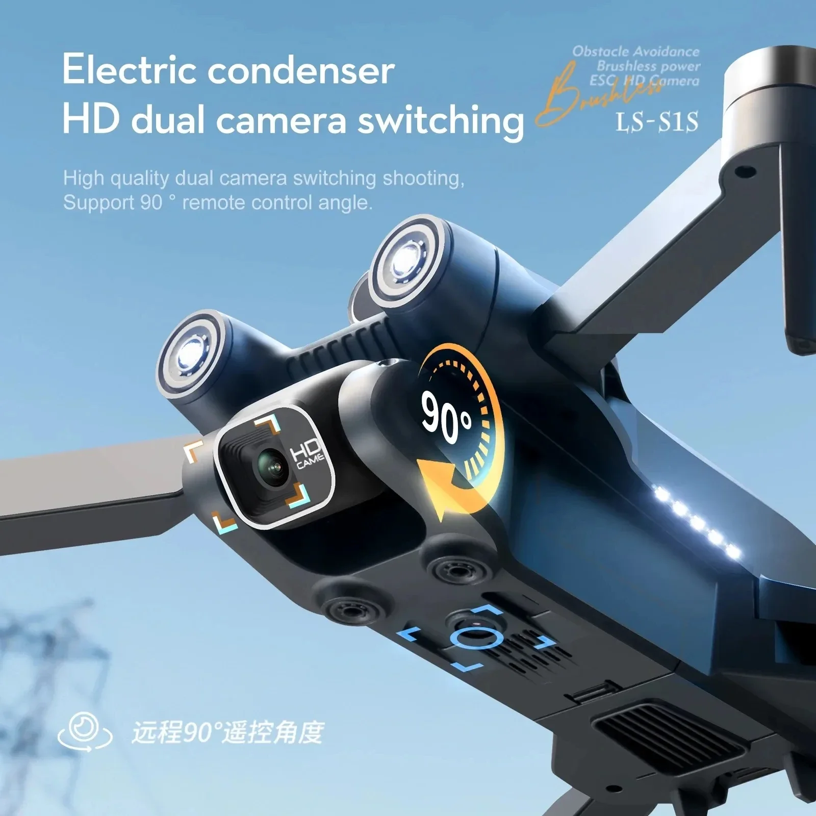 Yeni S1S 5G GPS Drone kamera 8 - Drone Camera Professional incelemesi ve fiyatı