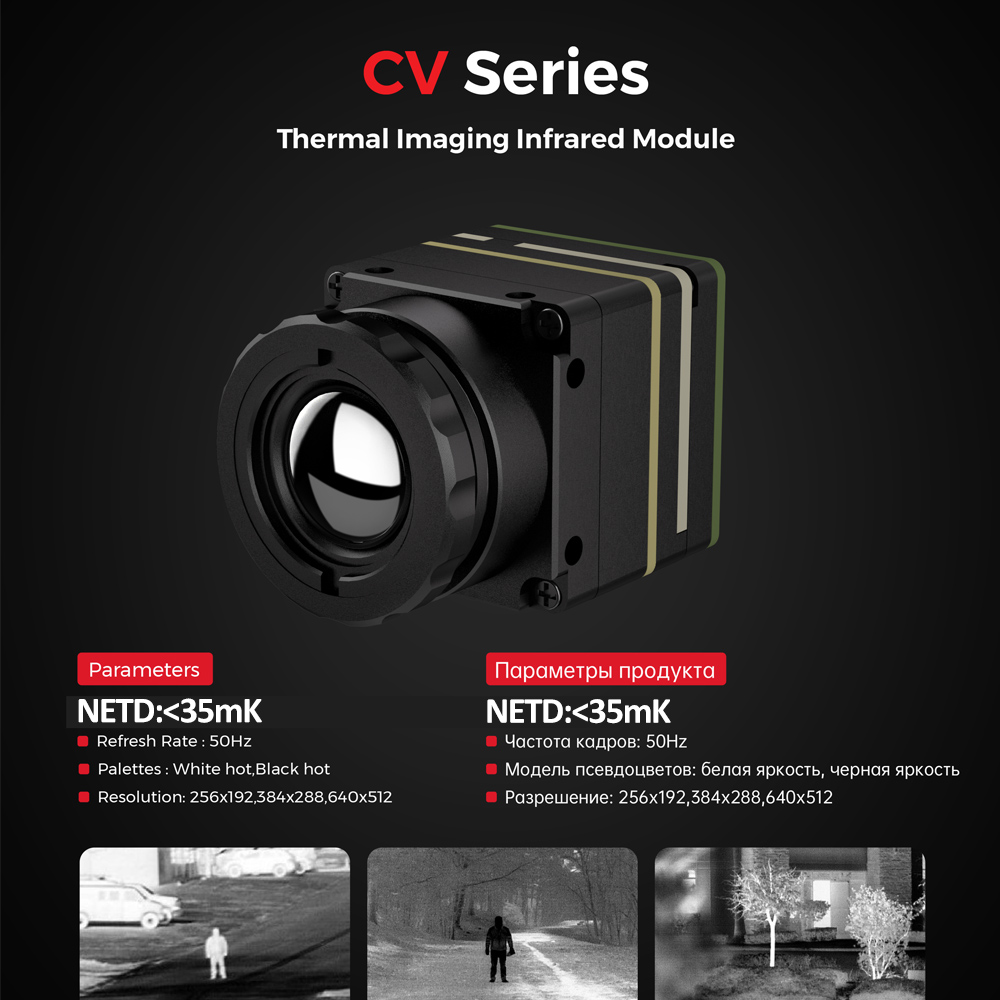 Termal Kamera 256*192/384*288/ - Drone Camera Thermal incelemesi ve fiyatı