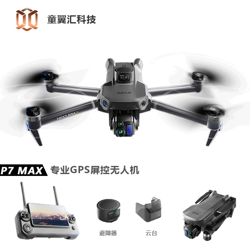Silver Box P7 Max Drone 4K Ult - Drone Camera Night Vision incelemesi ve fiyatı