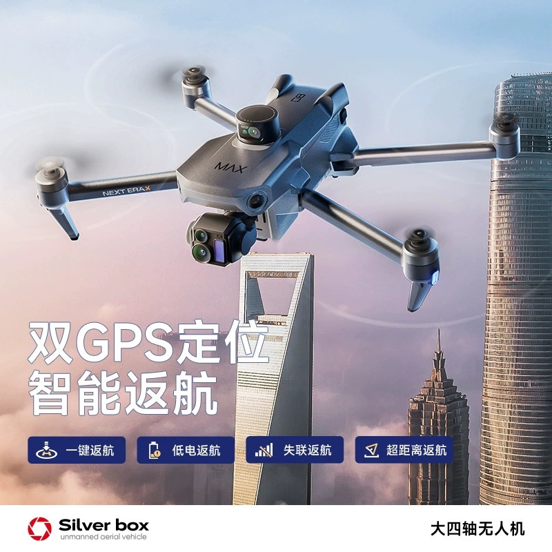 Silver Box P7 Max Drone 4K Ult - Drone Camera Night Vision incelemesi ve fiyatı