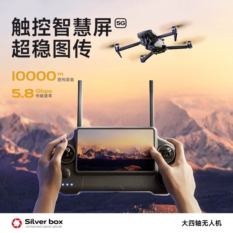 Silver Box P7 Max Drone 4K Ult - Drone Camera Night Vision incelemesi ve fiyatı