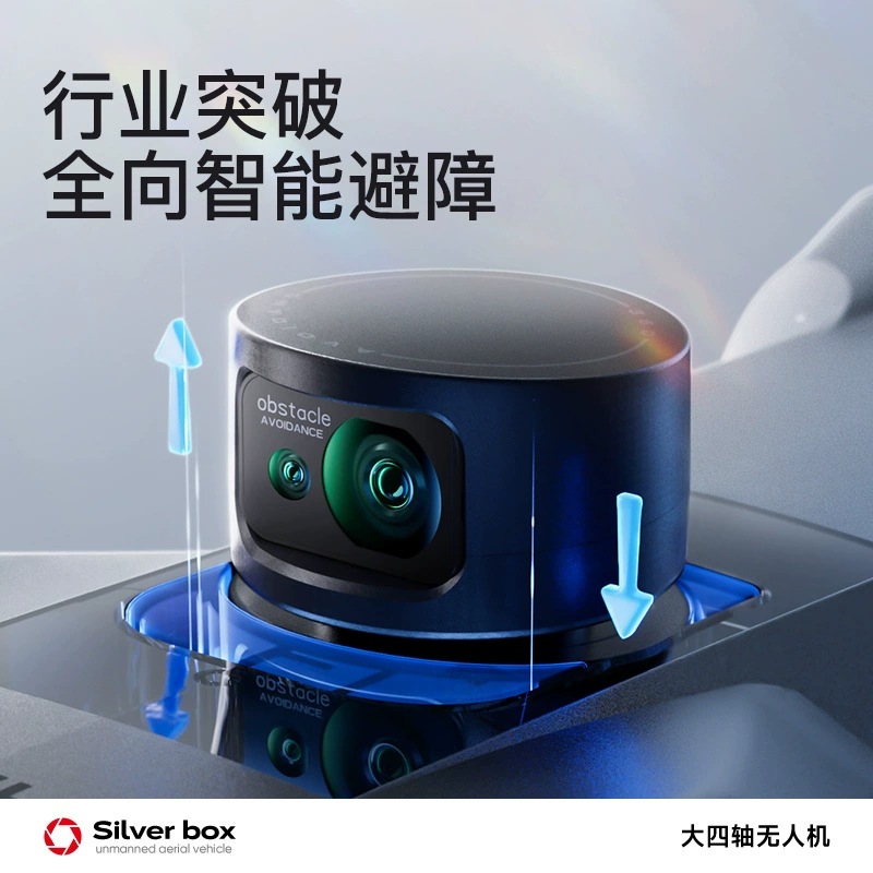 Silver Box P7 Max Drone 4K Ult - Drone Camera Night Vision incelemesi ve fiyatı
