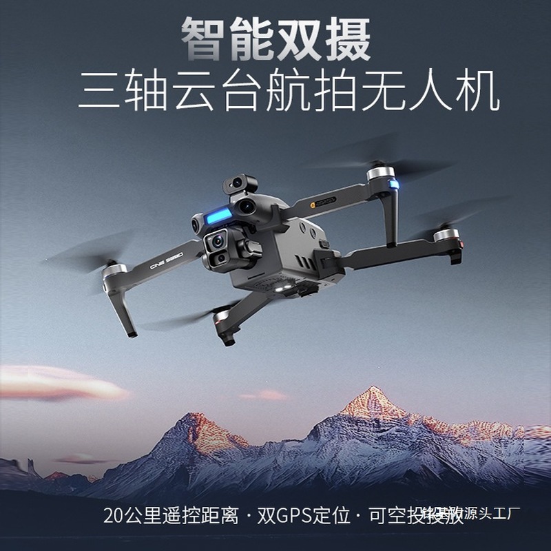 ONE SEED Profesyonel Hava Foto - Drone Camera With Gimbal incelemesi ve fiyatı