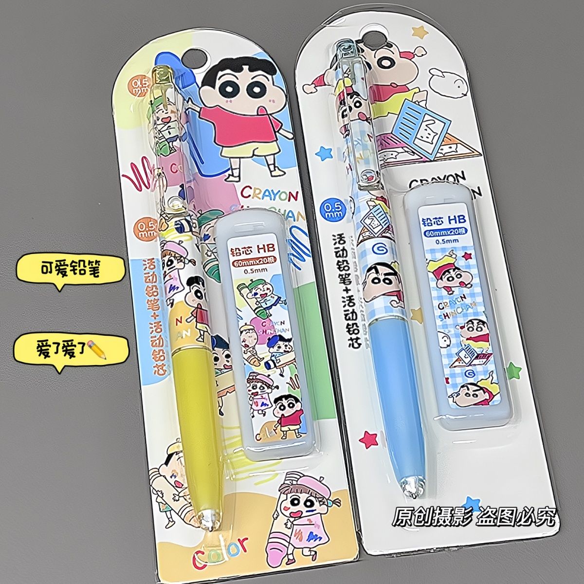 Crayon Shin-chan çizgi film me - Drone Camera Stabilized incelemesi ve fiyatı